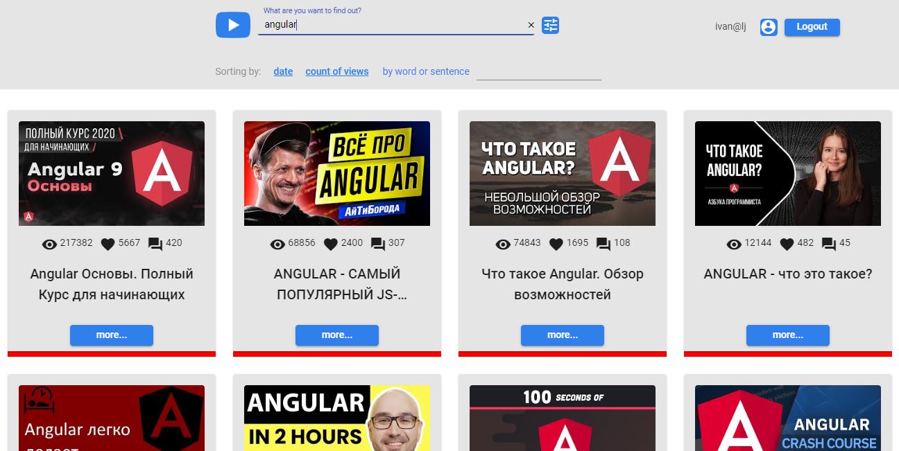 YouTube Client